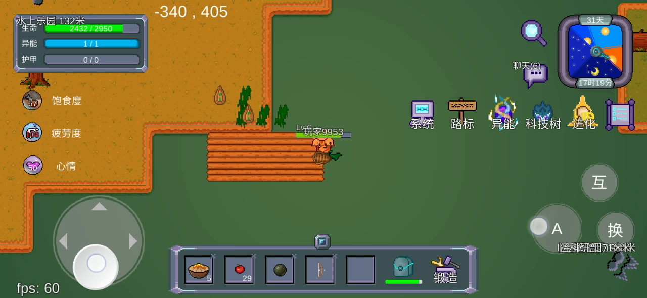 怪物狂潮：被卡Bug了，求救！