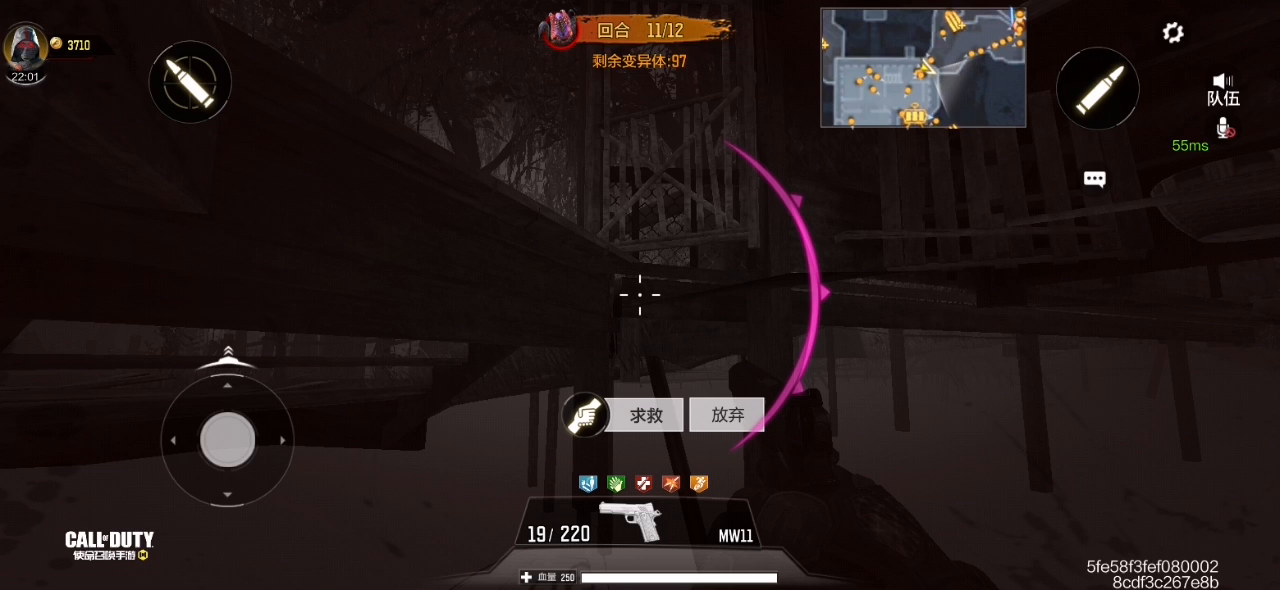 使命召唤手游：我认输  策划你赢了