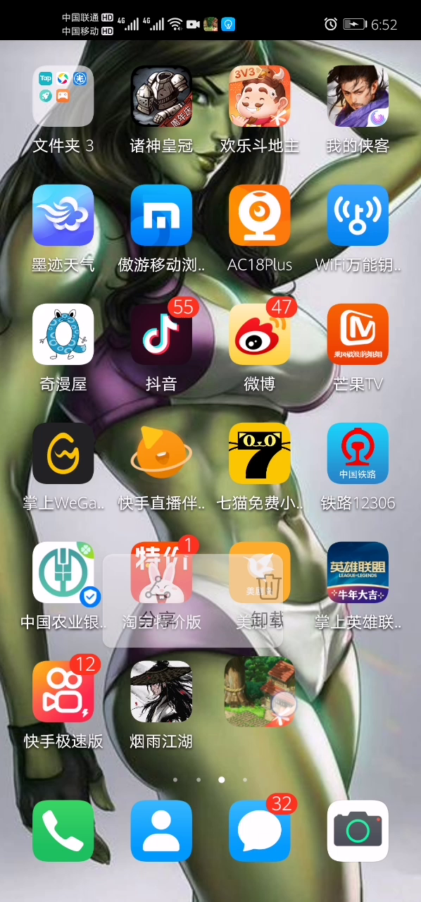 小森生活：卸载了！为啥呢？