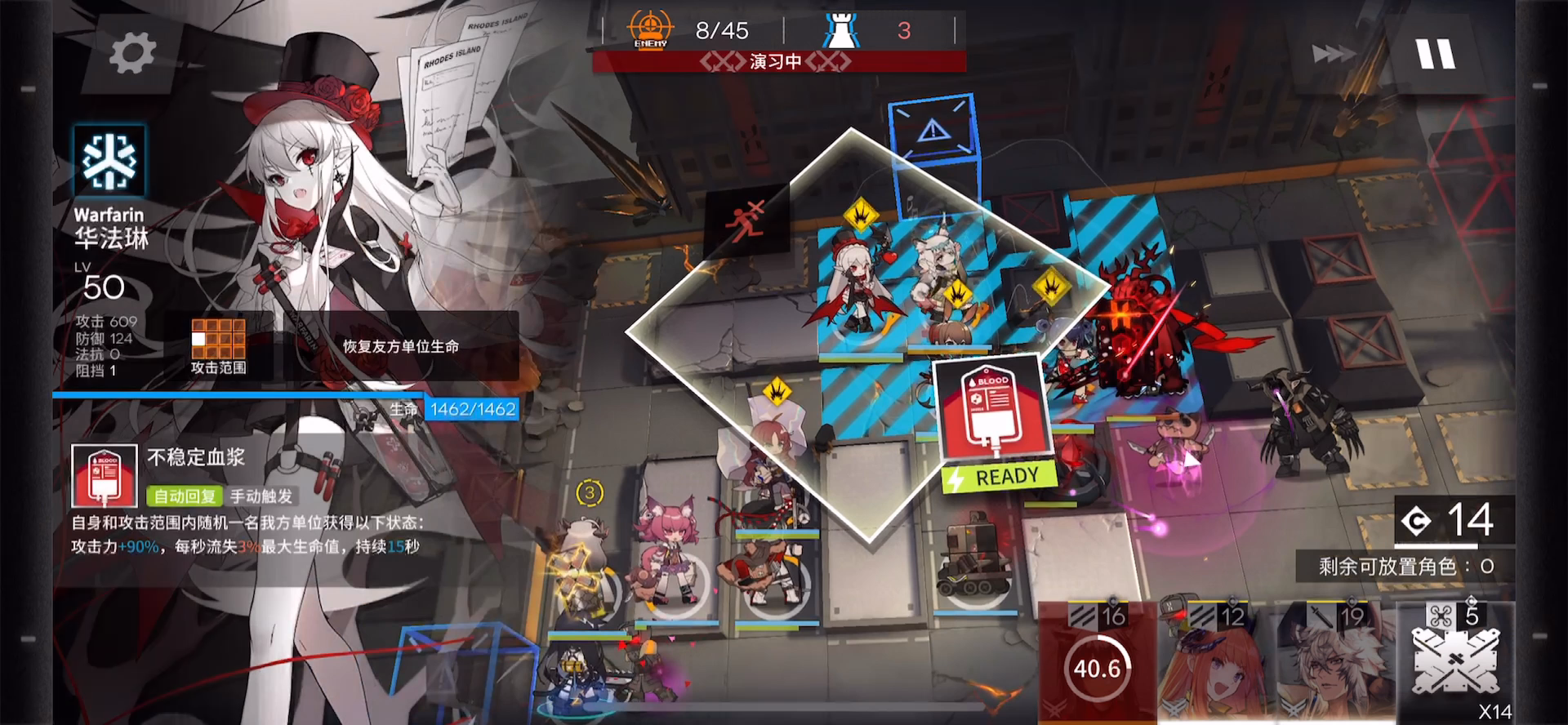 明日方舟：《关于现在秒杀爱国者已经不是什么稀奇的事了，但我还是想氵这档