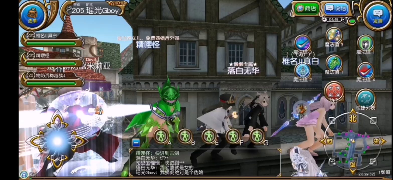 托拉姆物语：站街玩家的快乐，我们是托拉姆男团液体齁咸（滑稽）