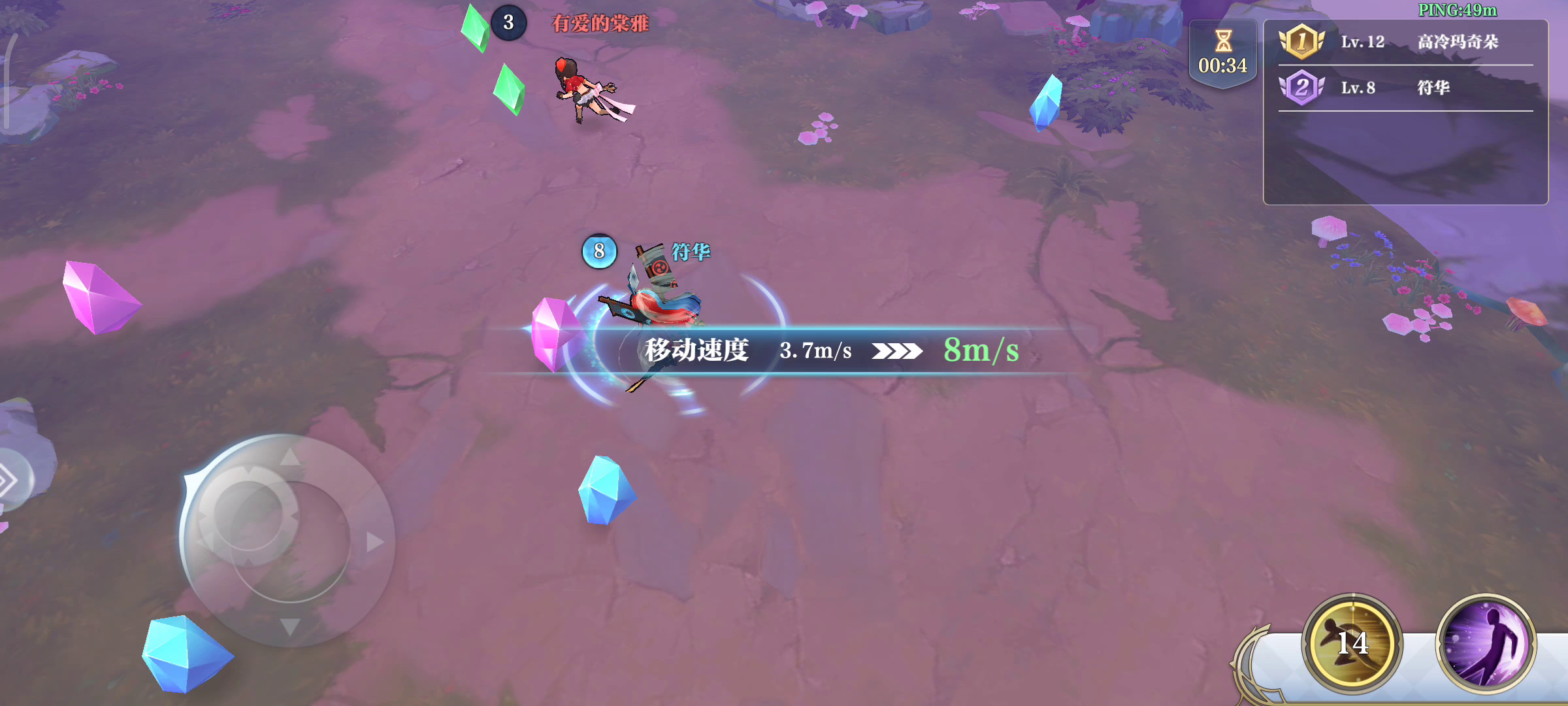 姬斗无双：3d陀螺仪大乱斗????????????