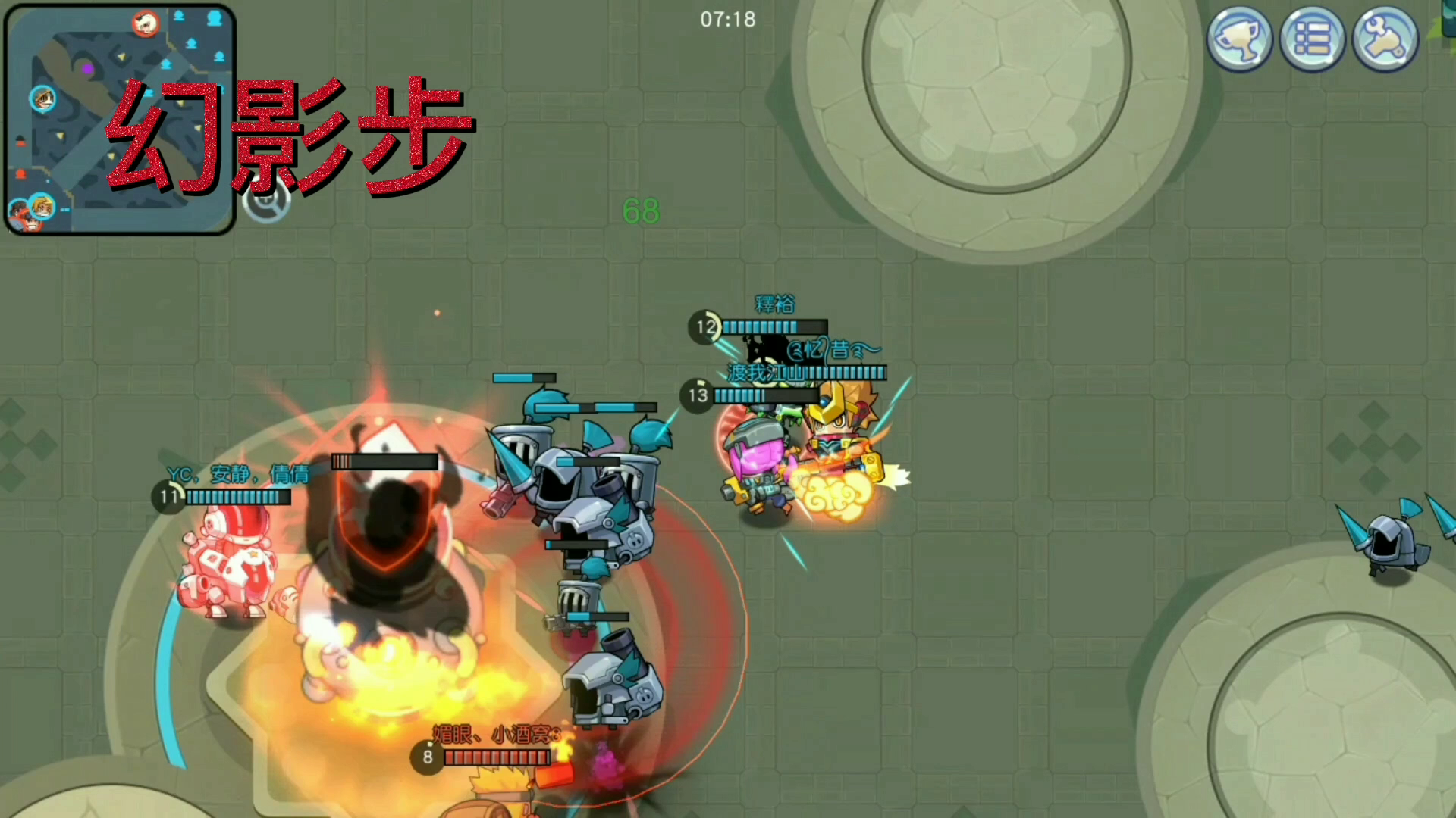 放学别跑：裕式身法忍系列