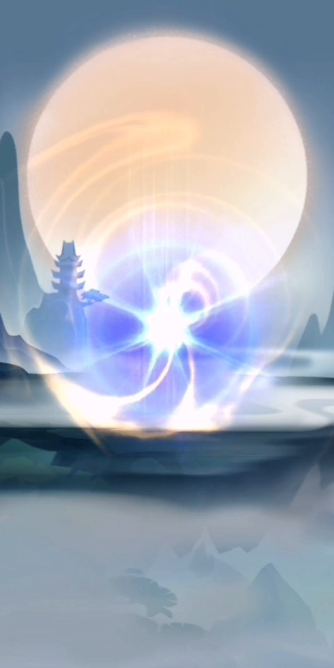 无极仙途：化圣#无极仙途#修仙