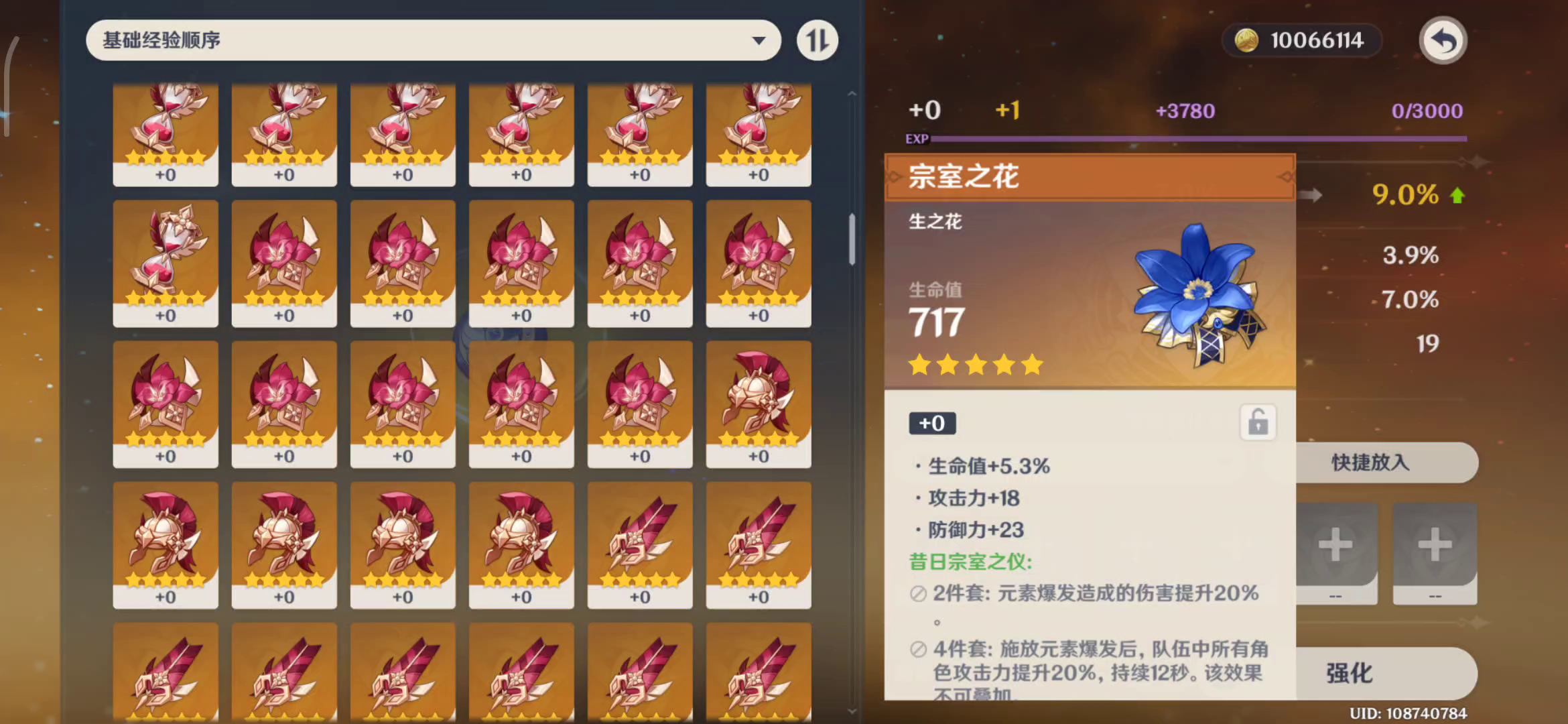 原神：欧皇附体，快进来吸欧气