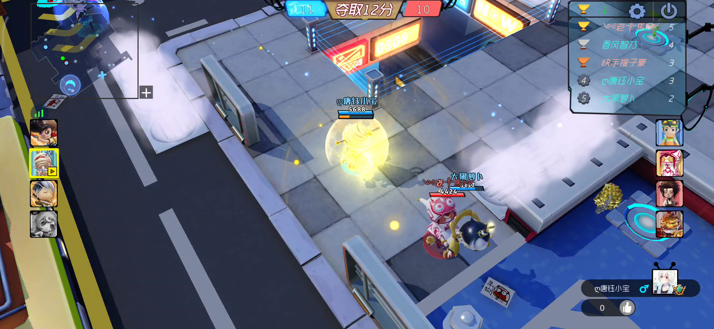 奇葩战斗家：磁铁男秒刷双大