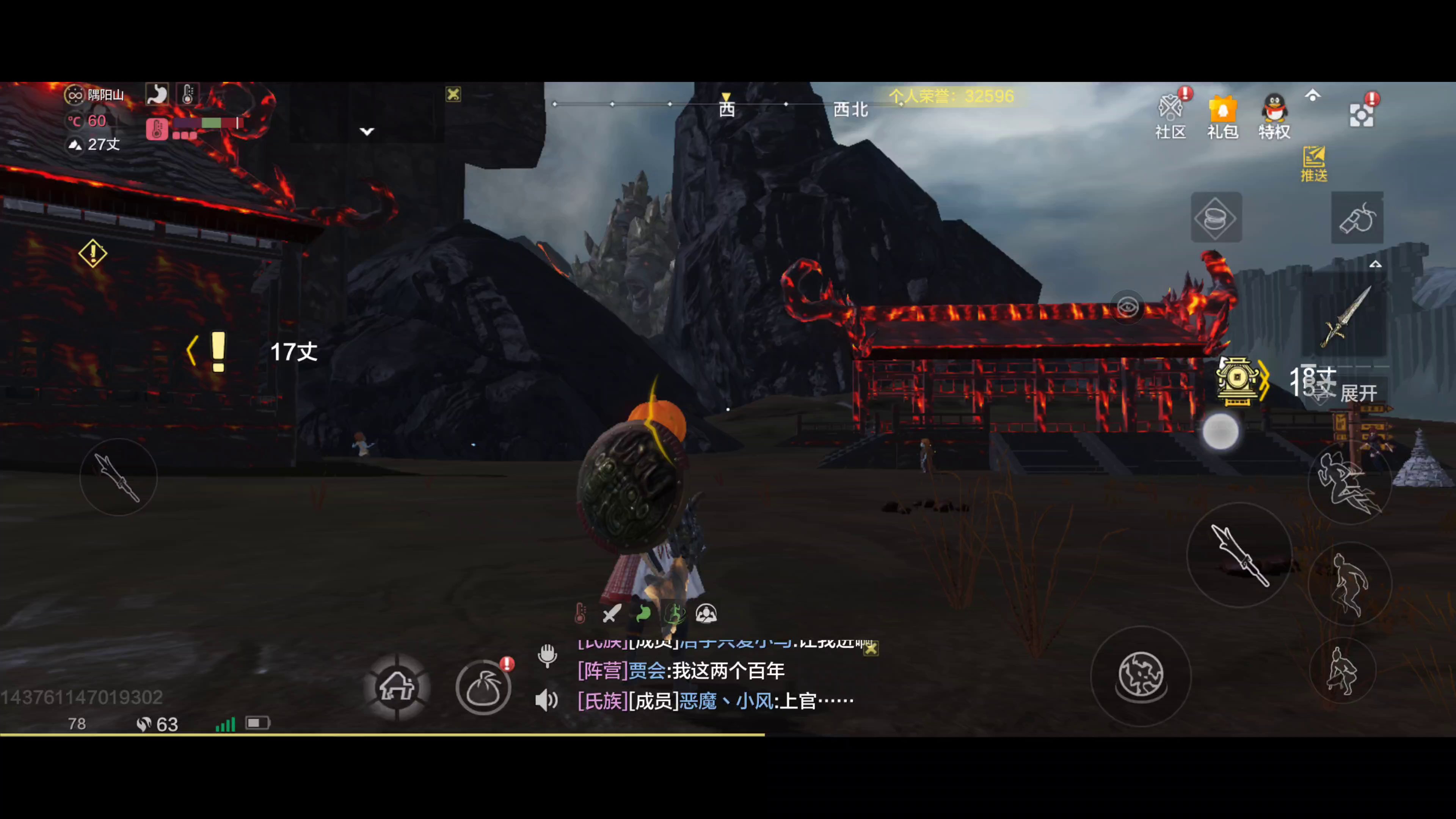 妄想山海：恶意卡bug