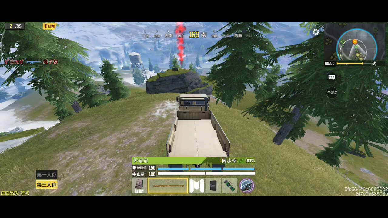 使命召唤手游：《使命召唤手游》战场出现系统提示观战玩家已退出的问题