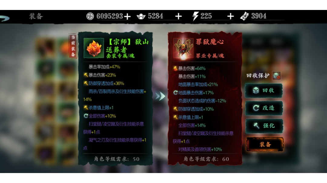 影之刃3：炽刃打榜2000万还可以吗？