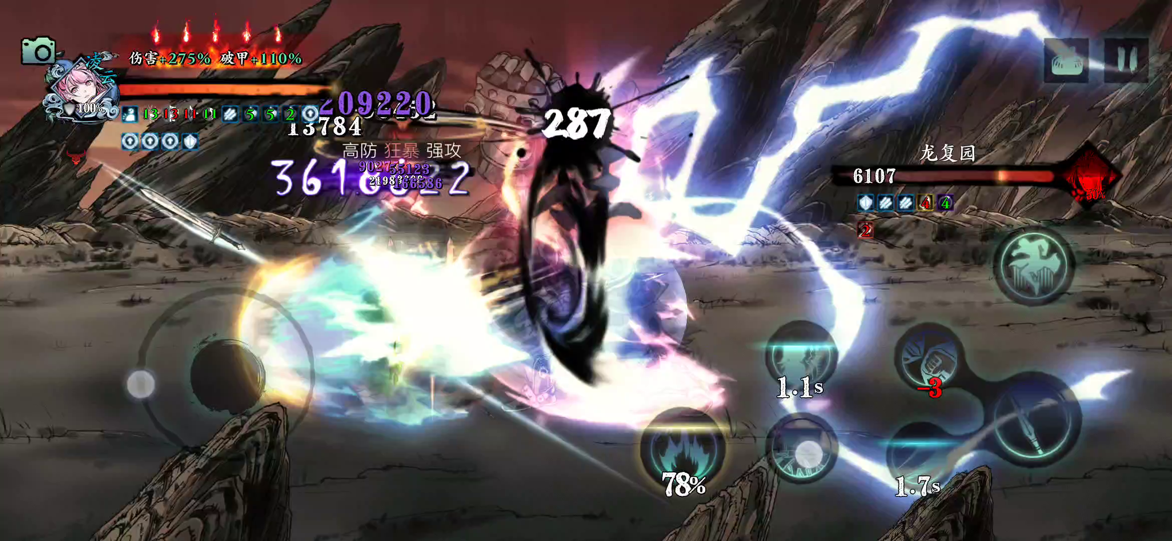 影之刃3：高防 狂暴 强攻 湮灭2 今天不是你秒我就是我秒你