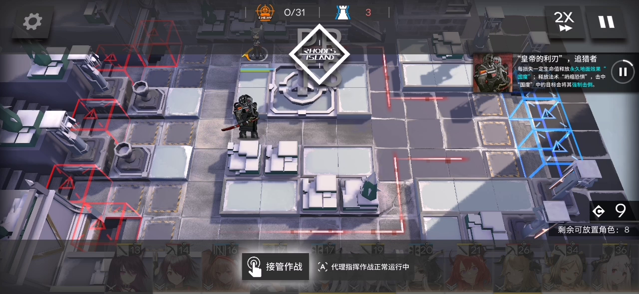 明日方舟：凹了好久终于可以两分钟自律wd8了