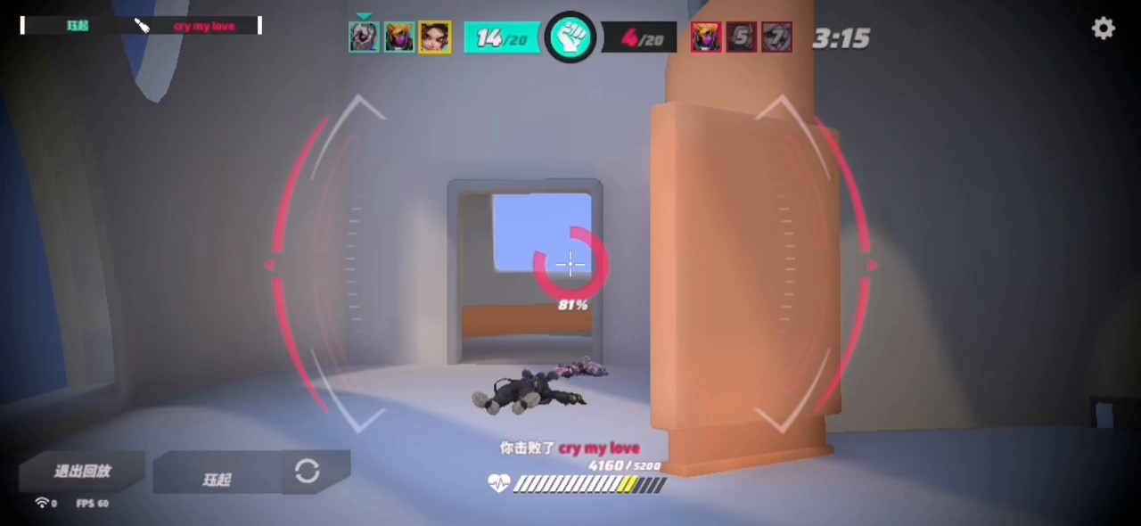 T3（篝火测试服）：是个狙，咱就要贴脸打