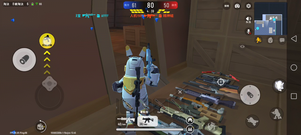 香肠派对：大家鉴定一下，这是不是外挂？