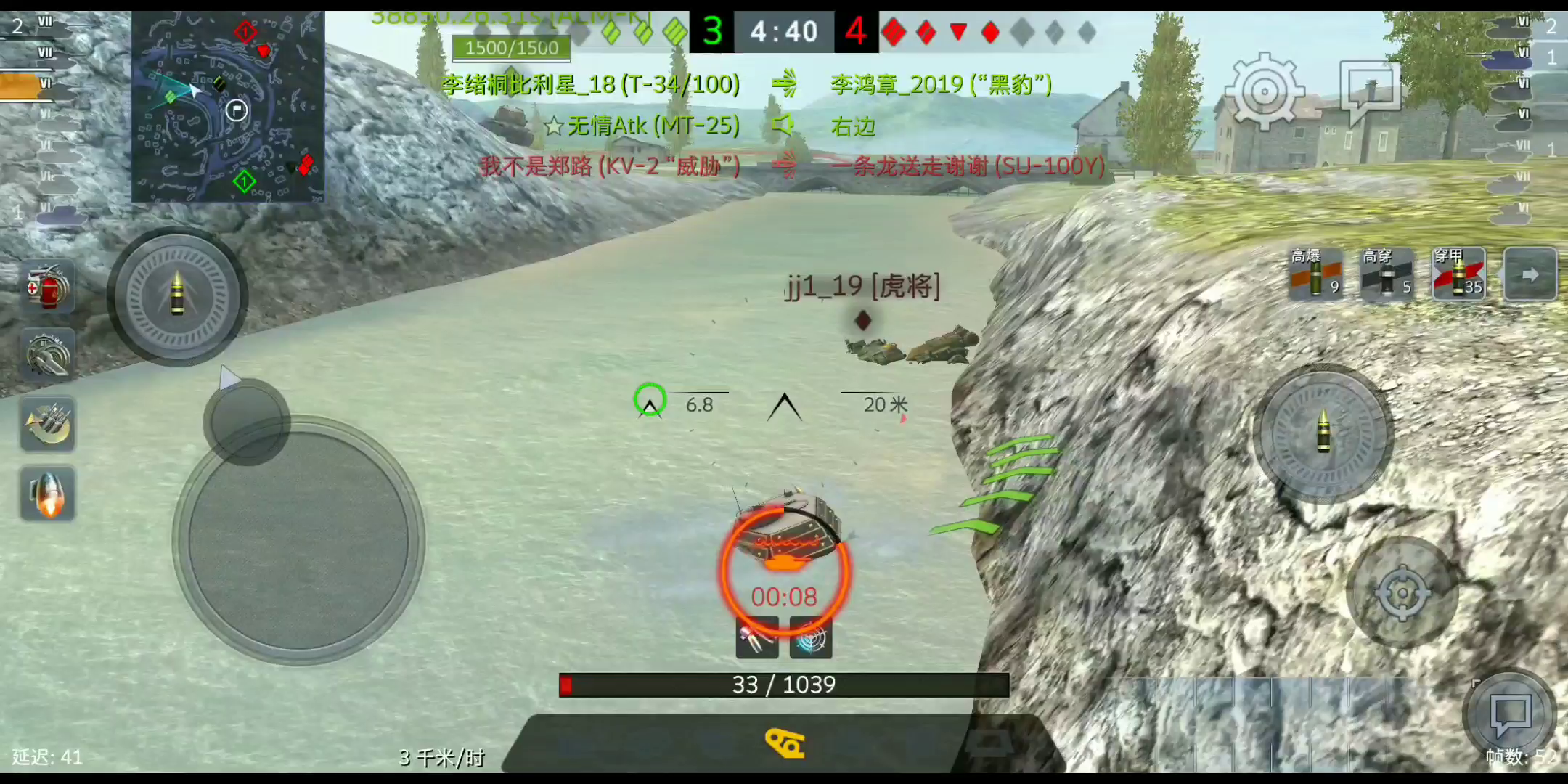 坦克世界闪击战：help me!