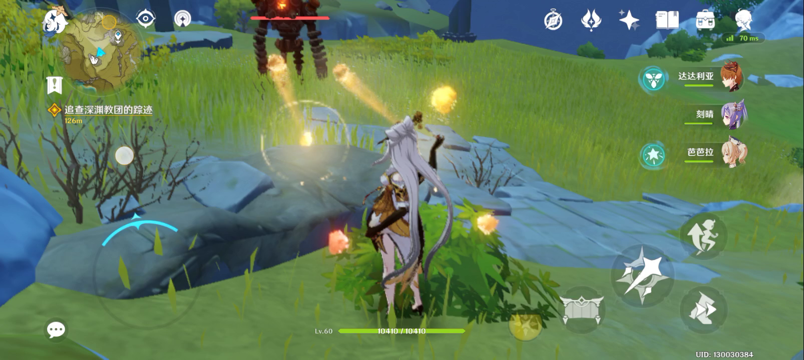 原神：梅开二度