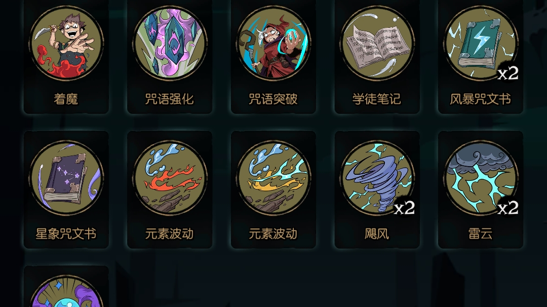 月圆之夜：飓风法无脑FTK森灵