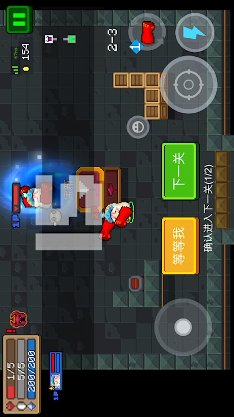 元气骑士：这是碰到大哥了吗