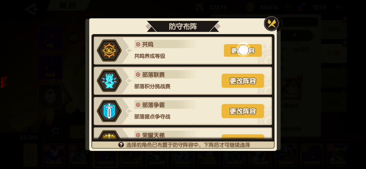 ：升星选狗粮都能有bug好意思出来测试，我真无语