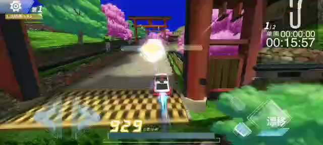 飞车学院（测试版）：【新海丰城】赛道极速跑法