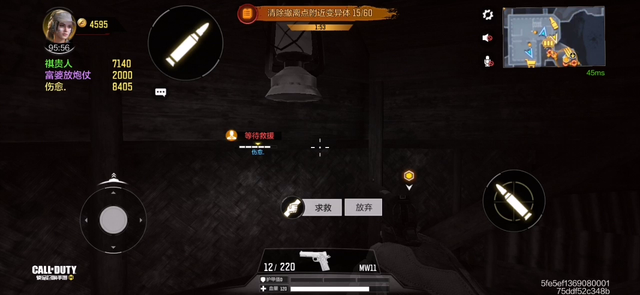 使命召唤手游：真棒！