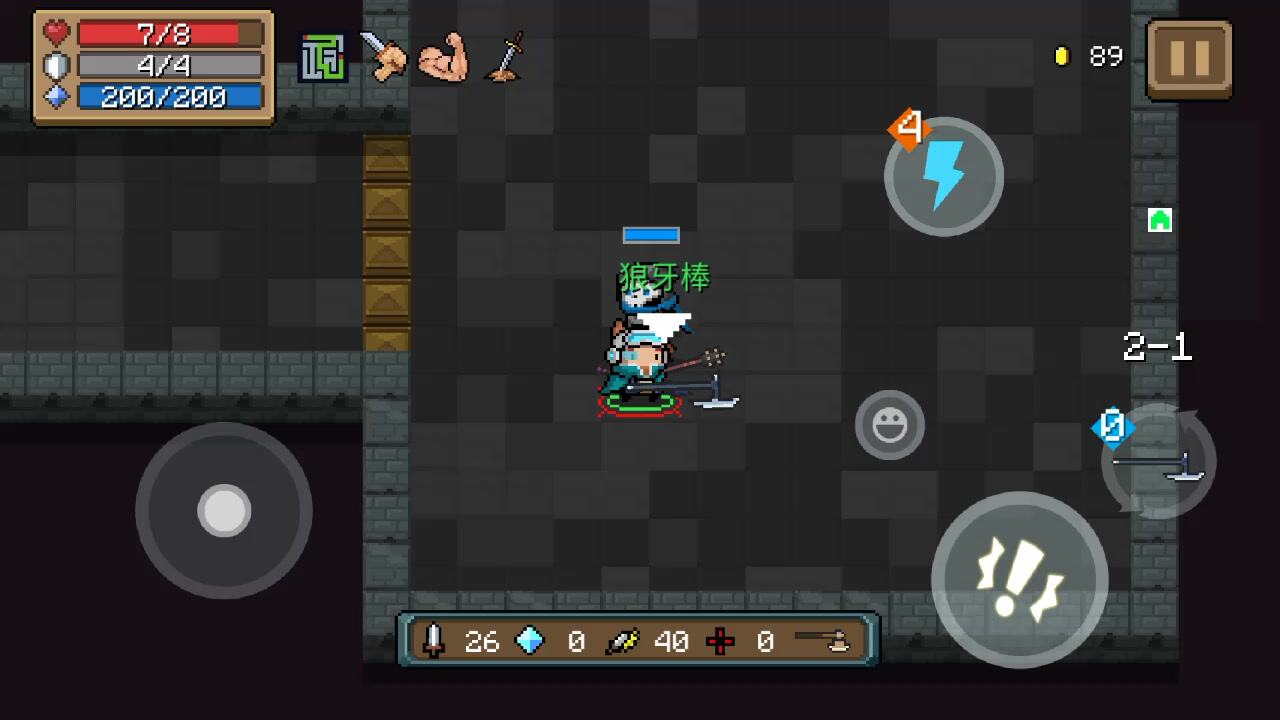 元气骑士：元气灵异事件