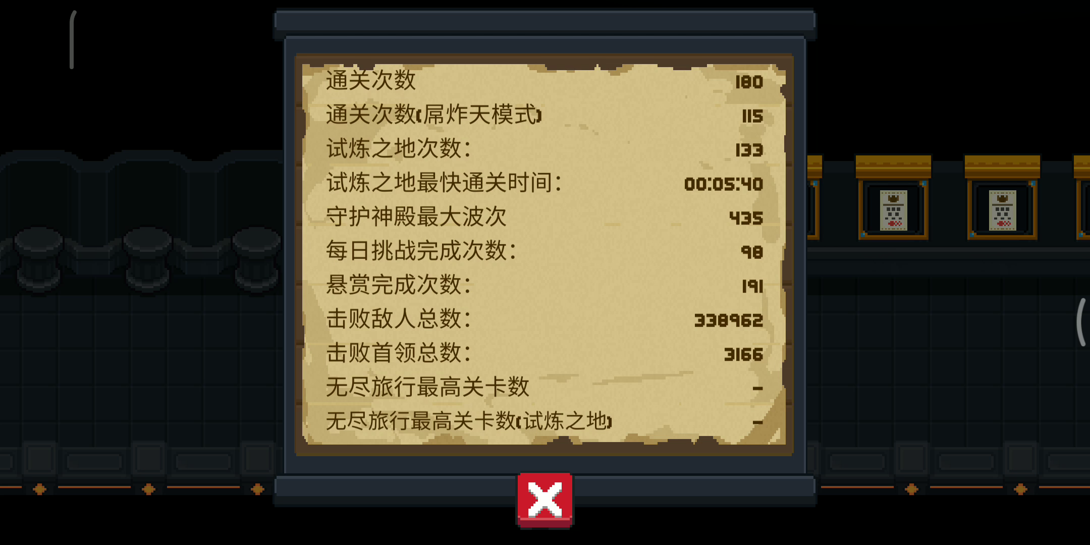 元气骑士：纯手打终于全金了（并不），纪念一下。