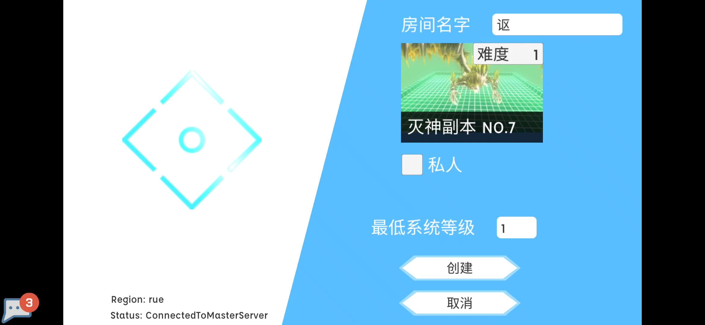 超数据世界：萌新单挑灭（宠物向） 5