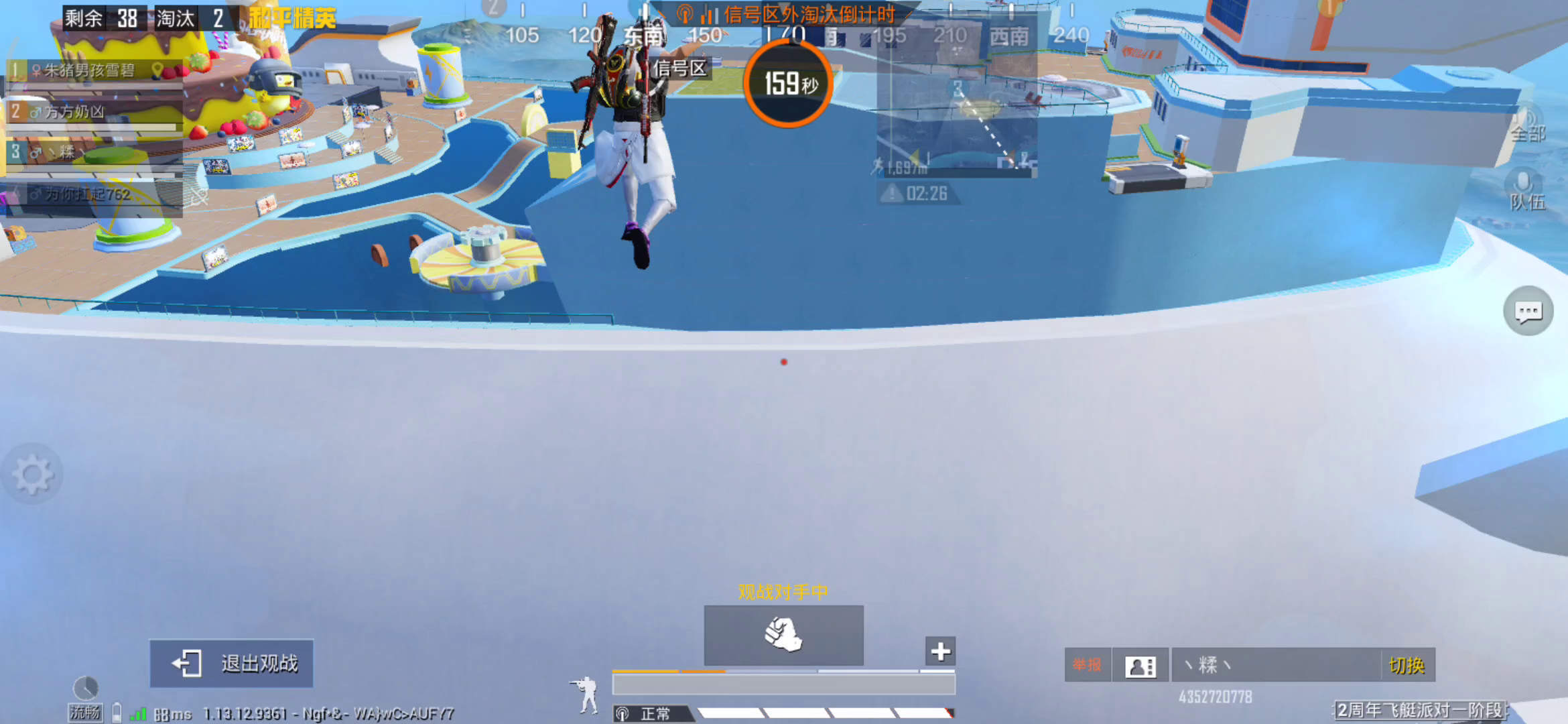 和平精英：卡bug的孤儿两天了还不封