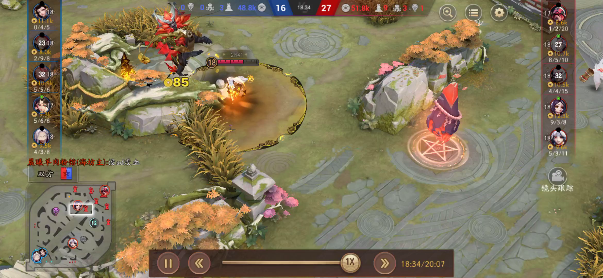 决战！平安京：一盘还阔以的海坊主的复盘 3