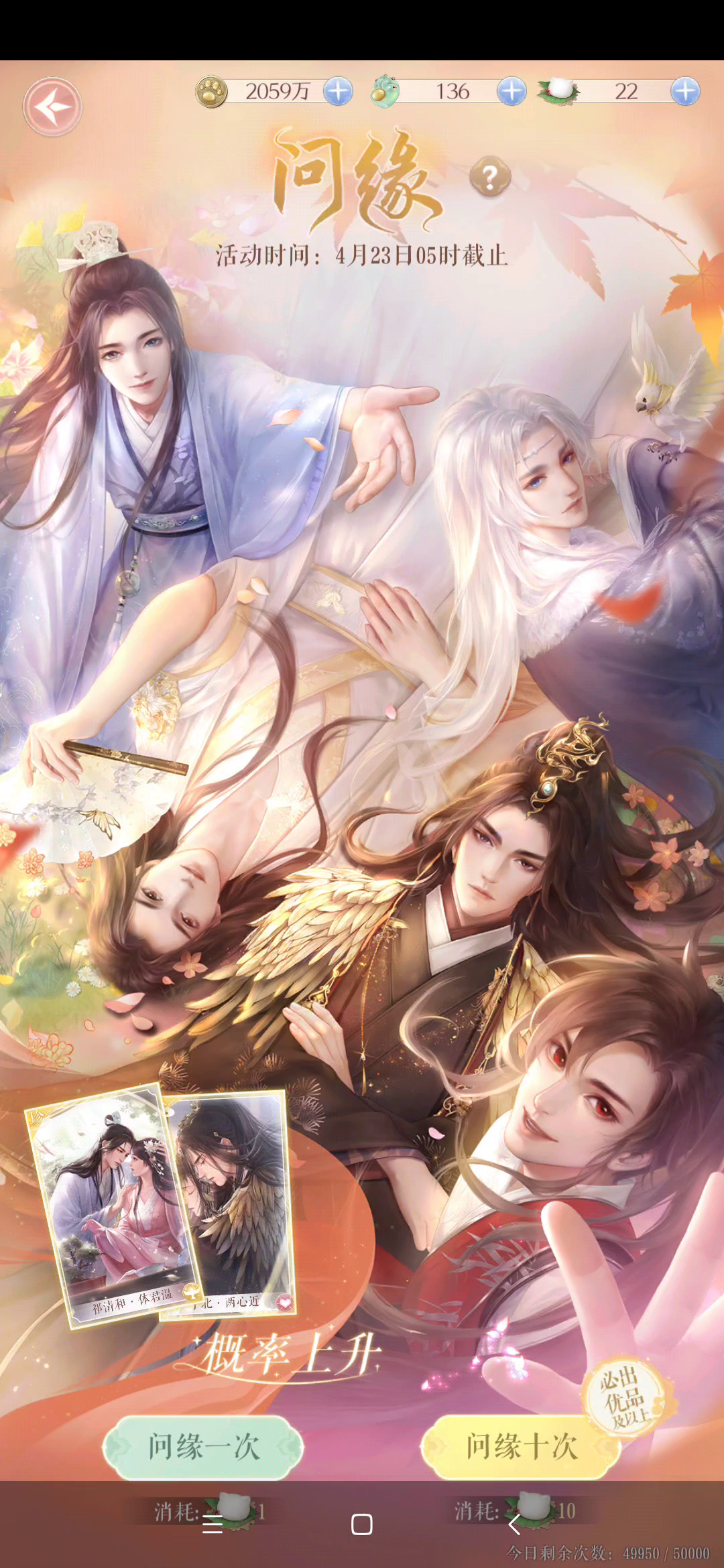 灵猫传：不信邪 新活动换了二十发