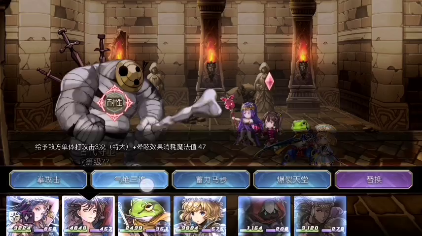 另一个伊甸 : 超越时空的猫：【平行迷宫】-教义之塔h boss