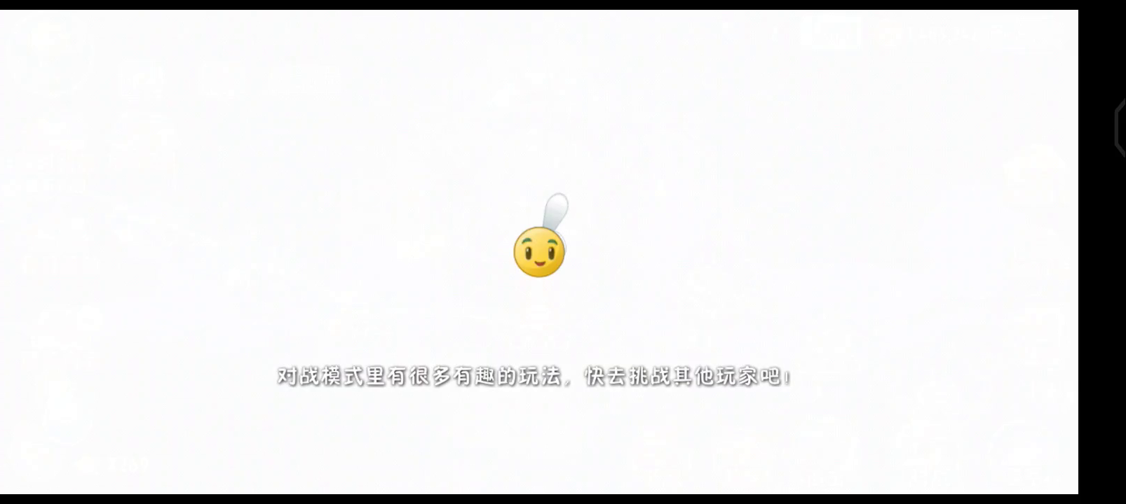 植物大战僵尸2：闪退唉