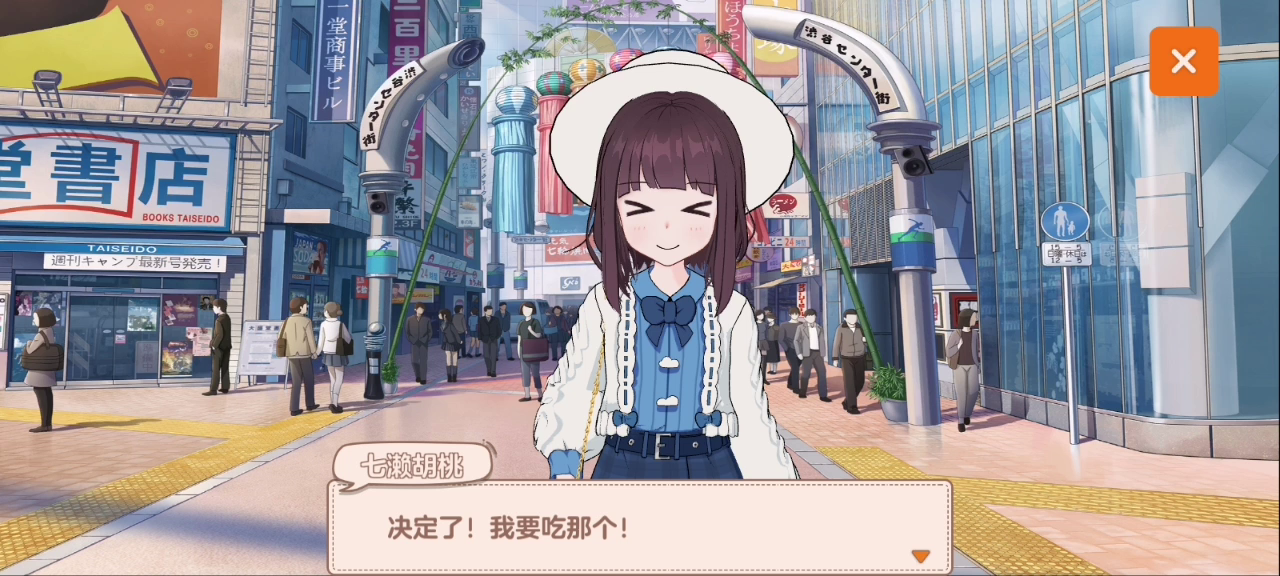 胡桃日记：表情包少女menhera：没有声音真的很不习惯