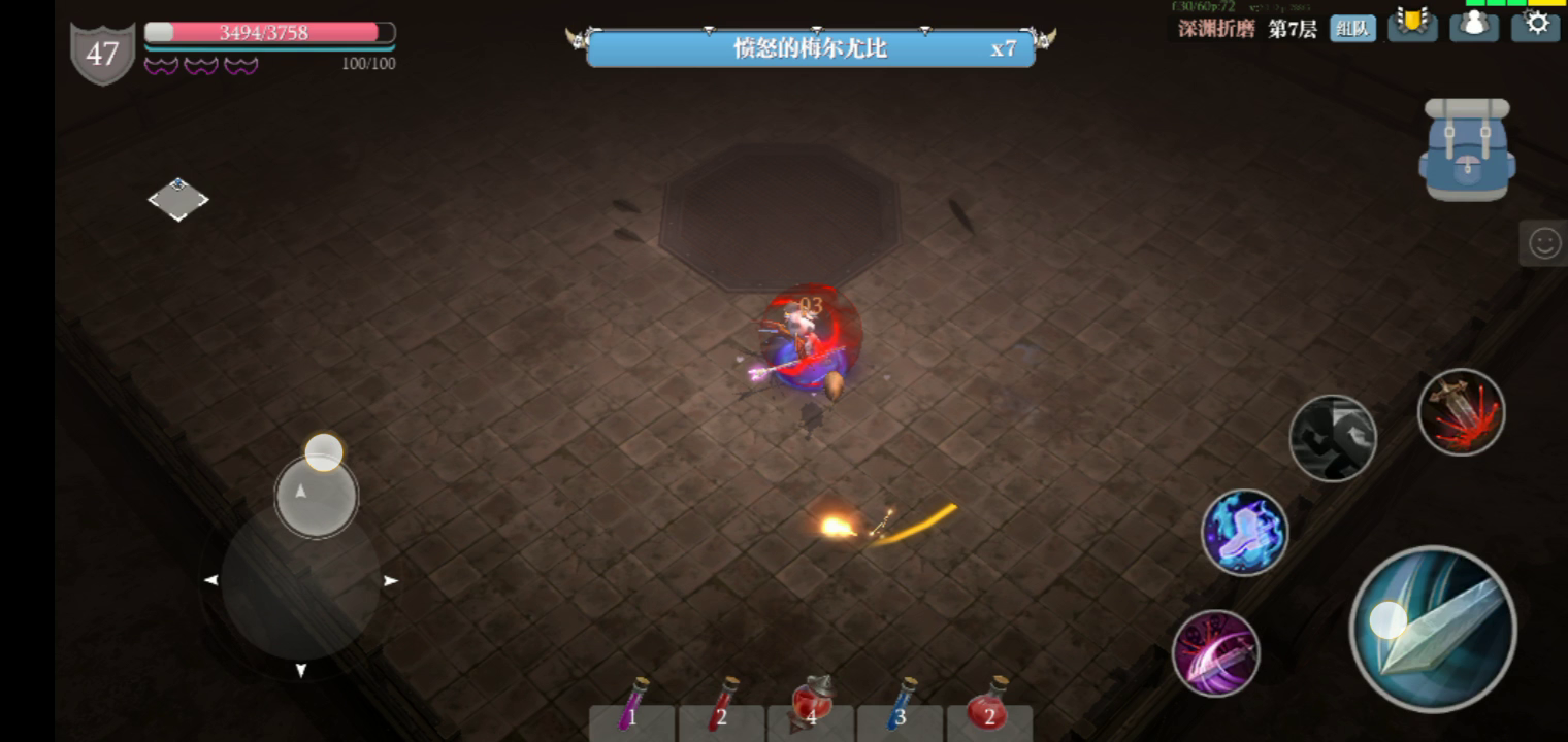 魔渊之刃：无脑干