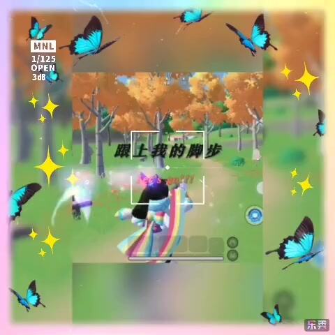 香肠派对：拿之前的视频????一下~