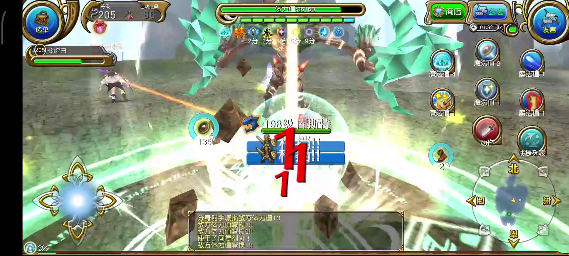 托拉姆物语：坦用团队队向攻略、BOSS攻略:树人库斯特 6