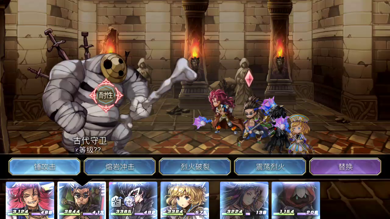 另一个伊甸 : 超越时空的猫：【平行迷宫】教义之塔最后boss