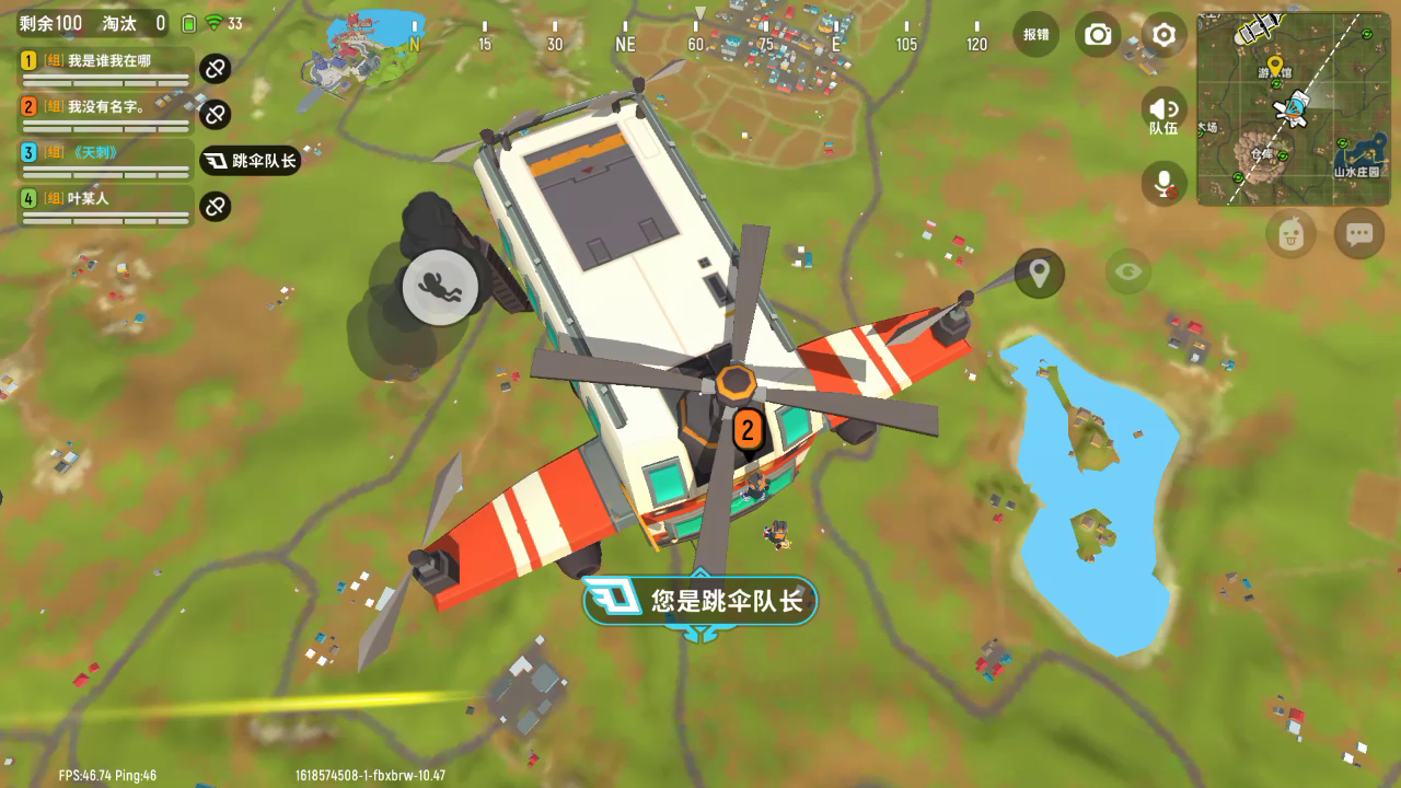 香肠派对：谁能送我黄金票求求了