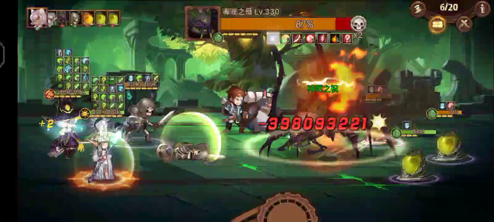 元素方尖：有意思，这就是传说中的元素克制吗！ 5