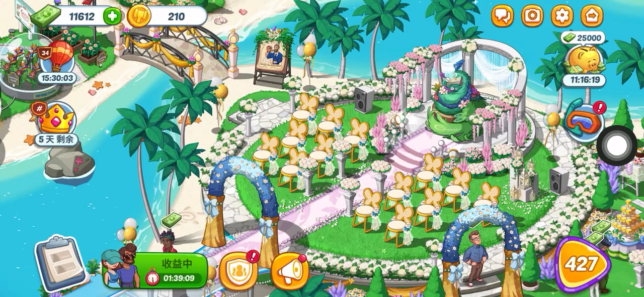 花儿爱消除：花儿爱消除