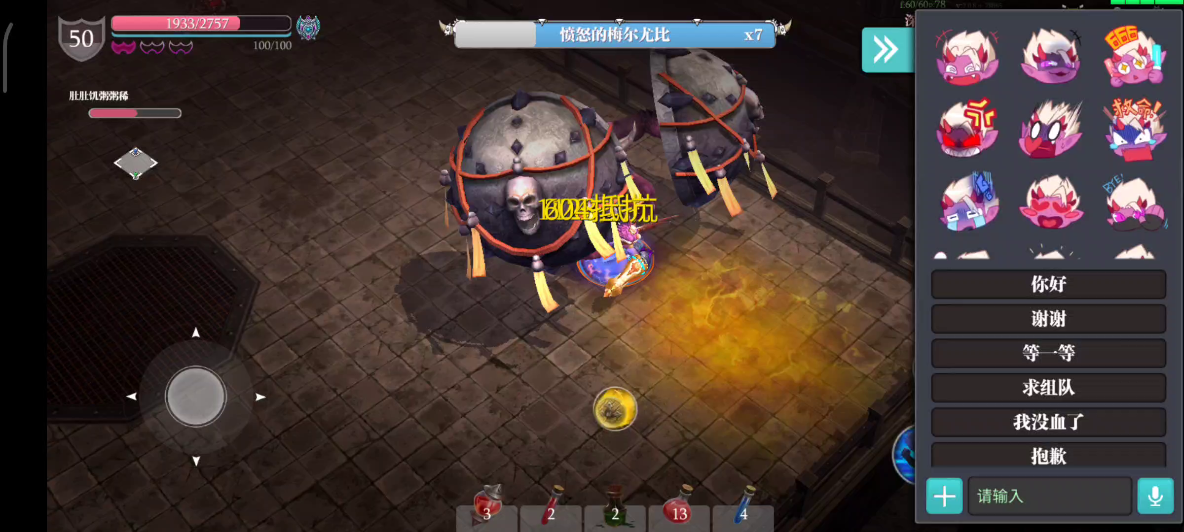 魔渊之刃：毕竟钱都用来买别墅了，