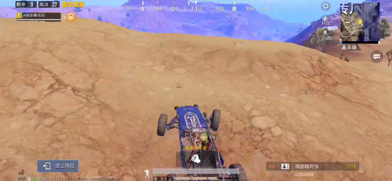 和平精英：这值个几年