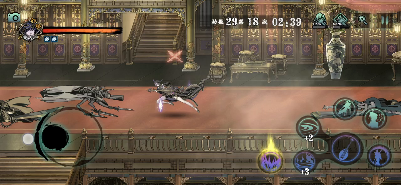 影之刃3：劫境29层嘤嘤嘤