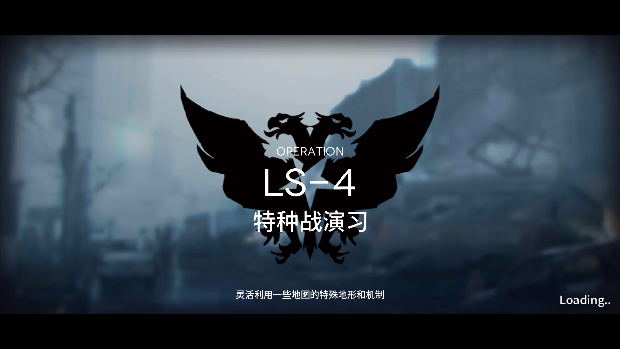 明日方舟：比较了一下四位群法: 异客 远山 炎熔 12F 2