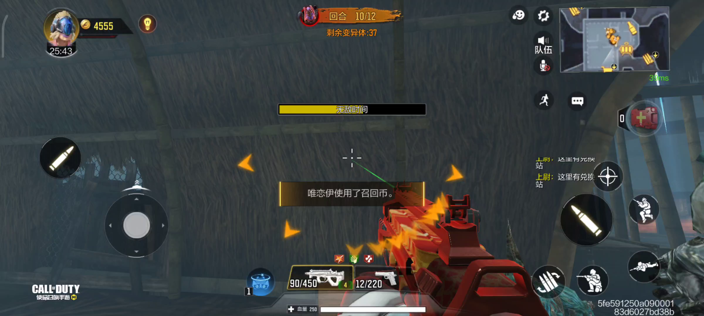 使命召唤手游：Bug召唤