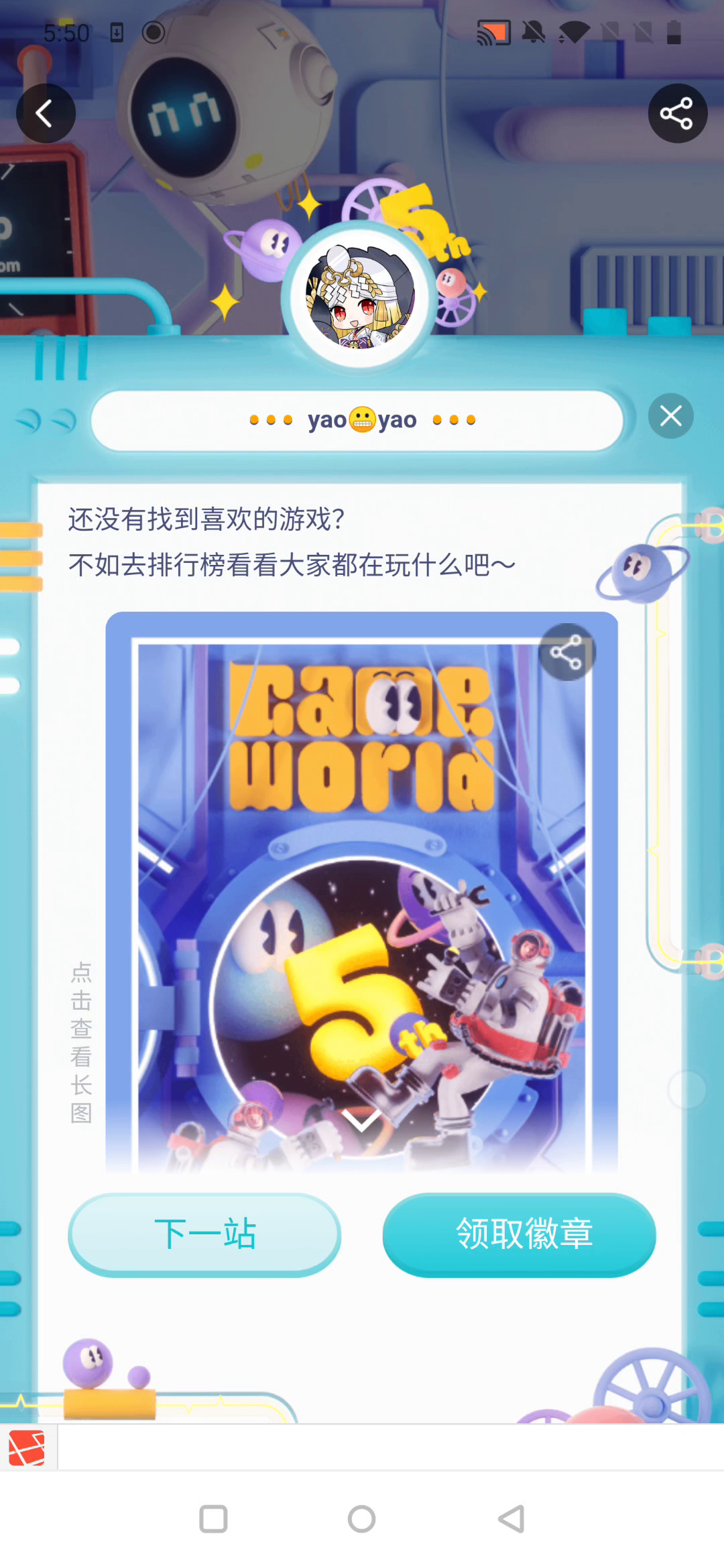 Can You Escape VintageBungalow：啦啦啦