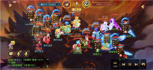 三界新气象 《梦幻西游》手游战斗平衡调整正式上线全服！