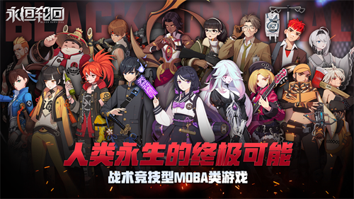 <b>steam超好评《永恒轮回》国服预约在即！</b>