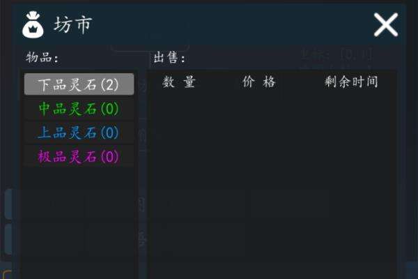 轮回修真OL新版本介绍 一款在线沙盒世界游戏