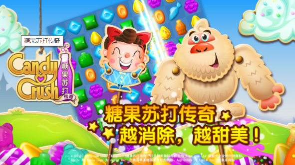 糖果苏打传奇玩法资讯 一款三消益智类游戏